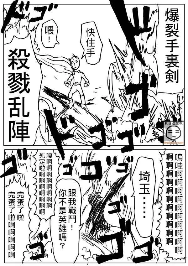 第19话 第13页