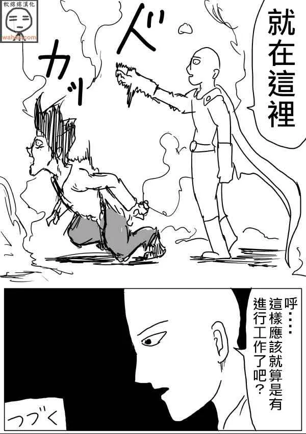第19话 第15页