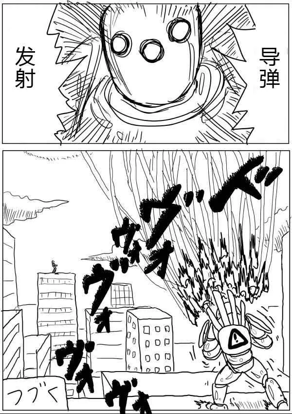 第20话 第15页