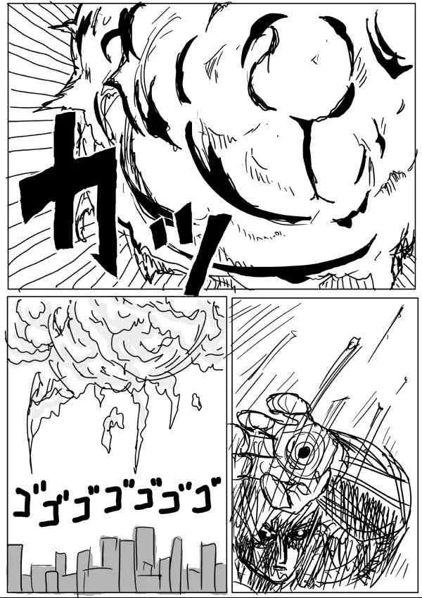 第20话 第19页