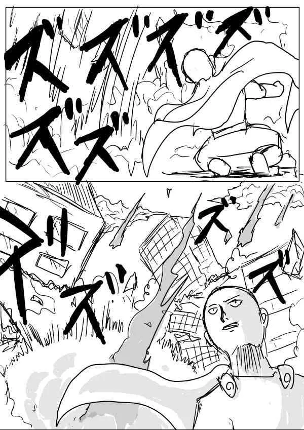 第20话 第34页