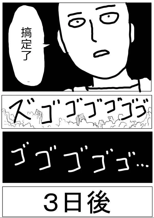 第20话 第35页