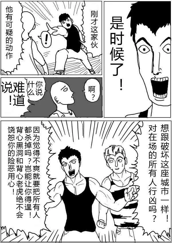 第20话 第55页