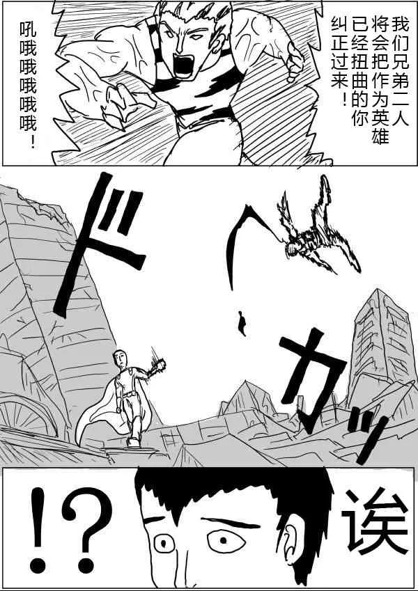 第20话 第57页