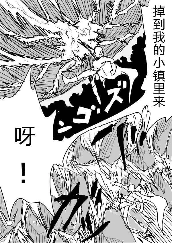 第21话 第14页