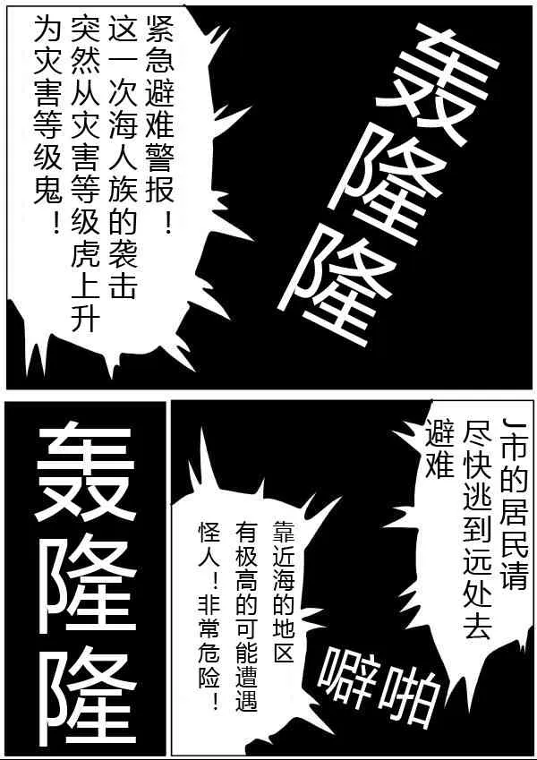 第21话 第16页