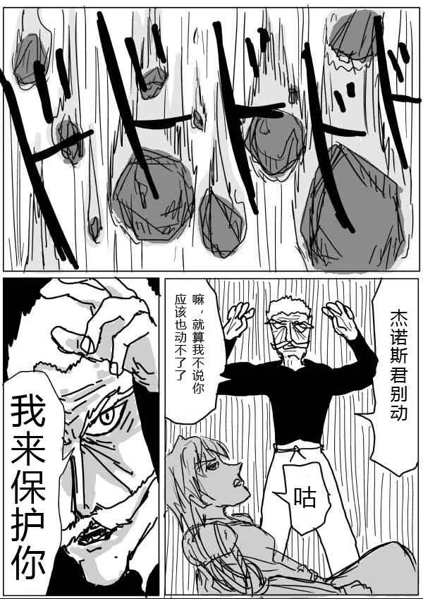 第22话 第1页