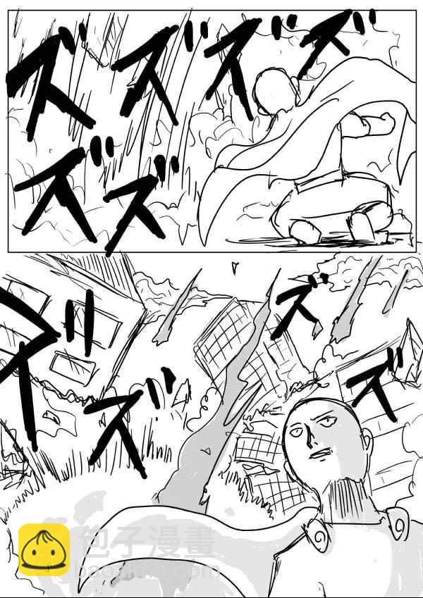 第22话 第4页
