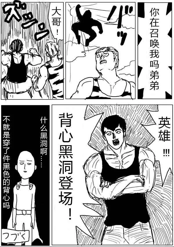 第22话 第15页