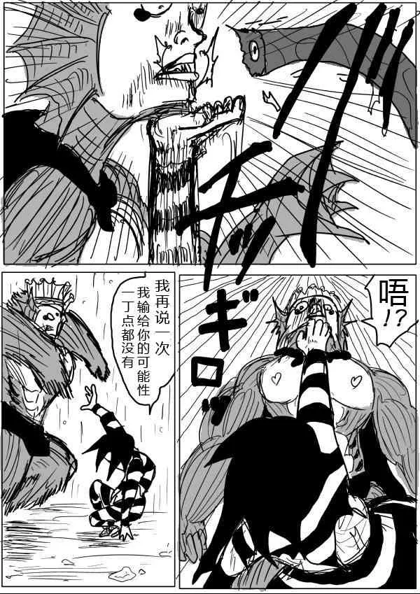 第22话 第25页