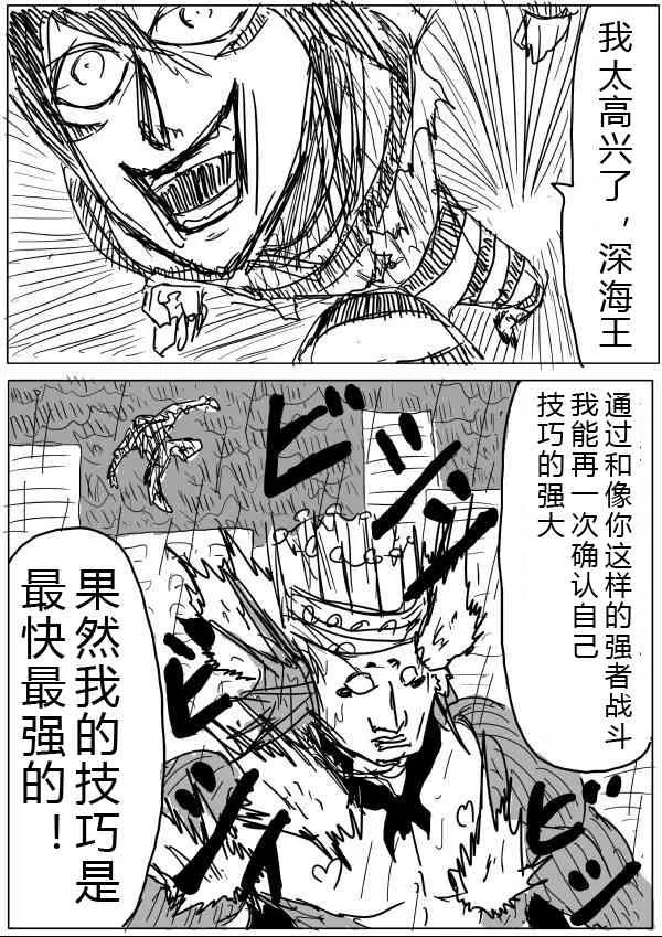 第22话 第27页
