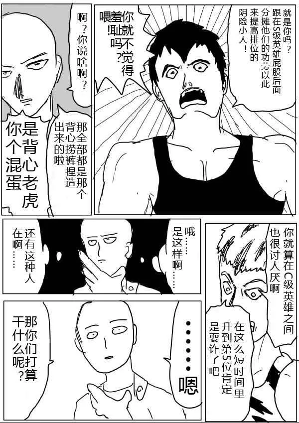 第23话 第1页