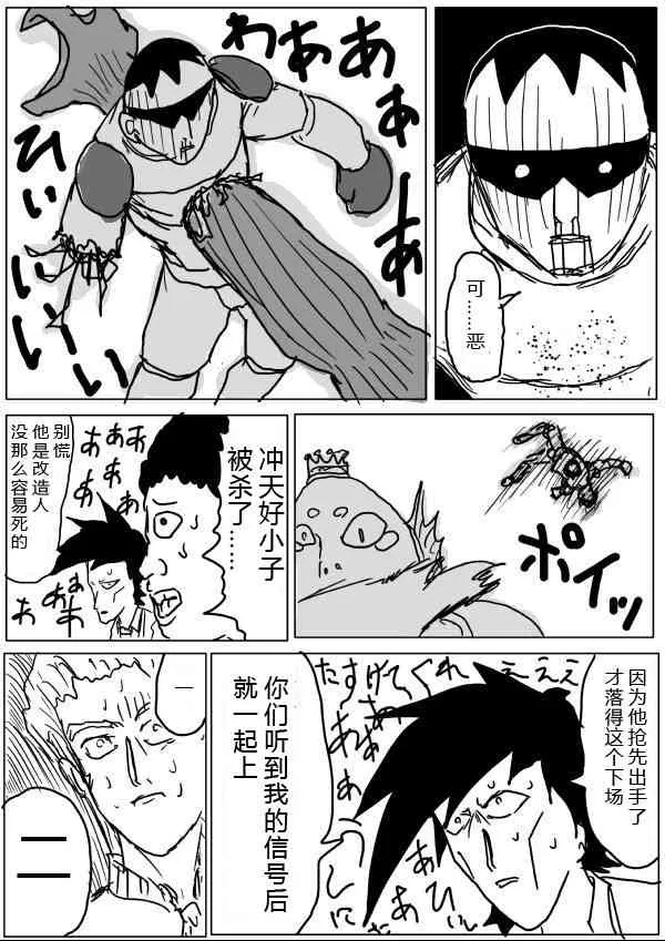 第23话 第19页