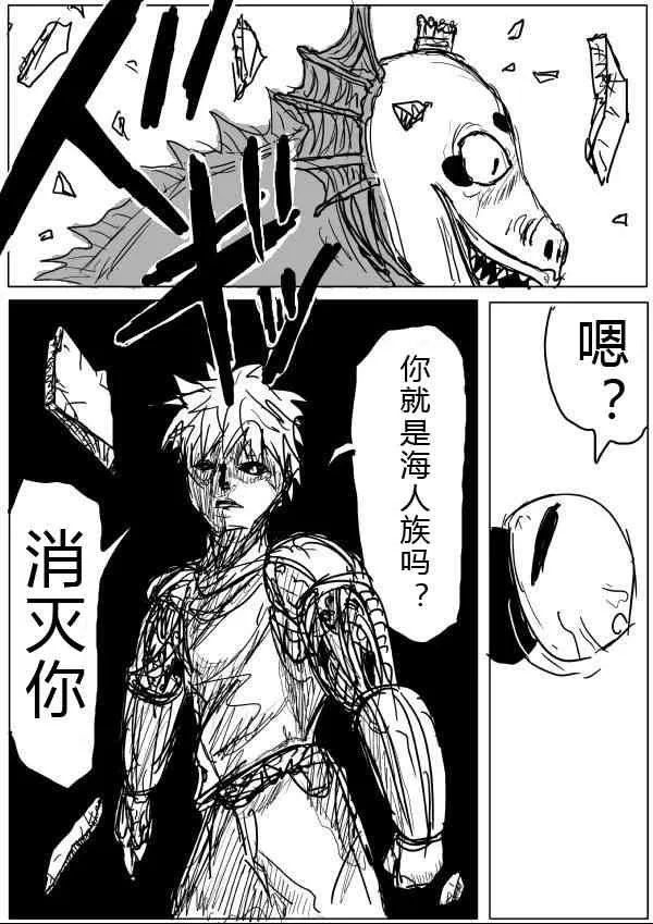 第23话 第22页