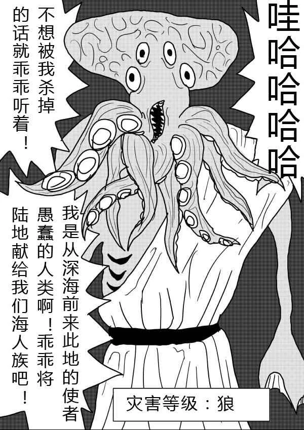 第24话 第1页