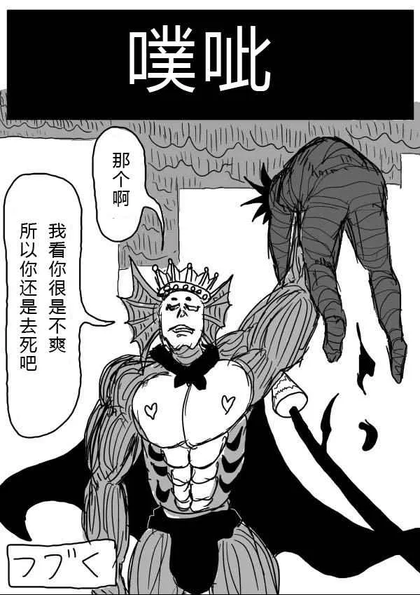第24话 第15页
