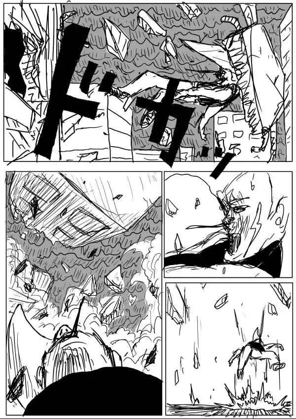 第25话 第12页
