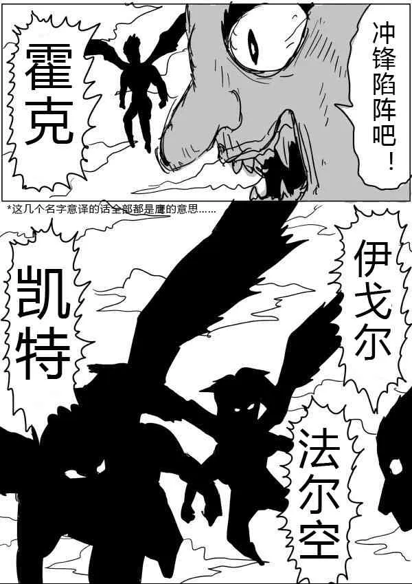 第25话 第28页