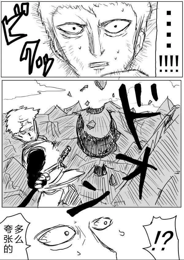 第25话 第48页