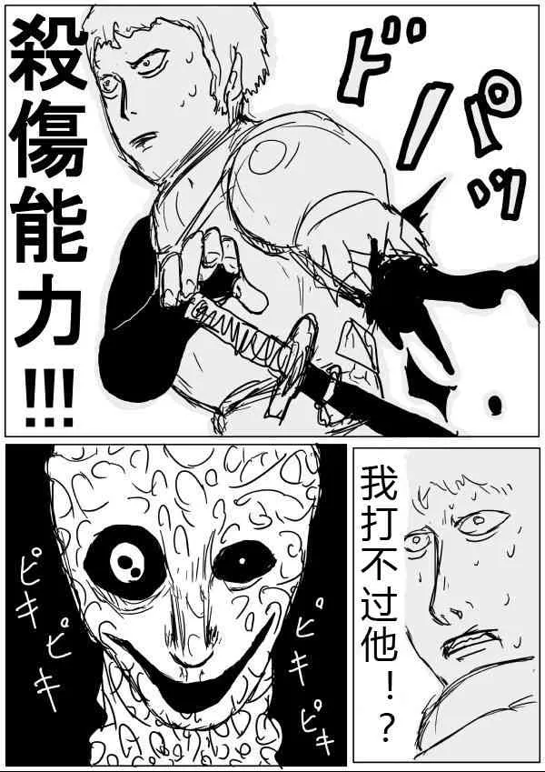 第25话 第49页
