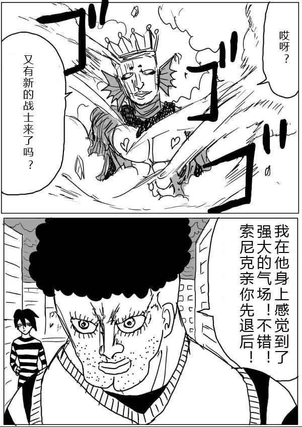 第26话 第1页