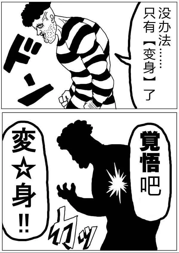 第26话 第10页