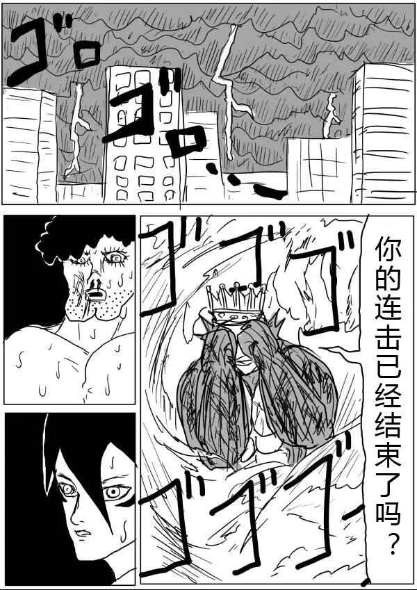 第27话 第1页