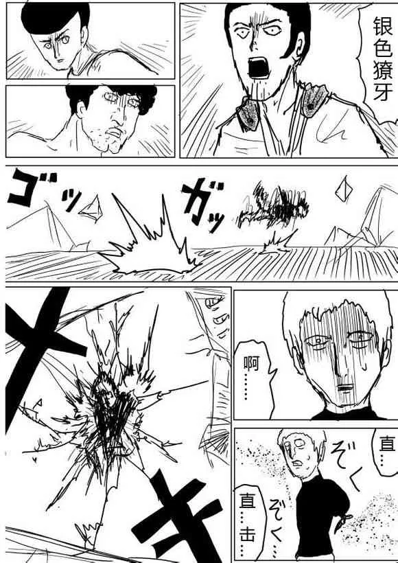 第27话 第22页