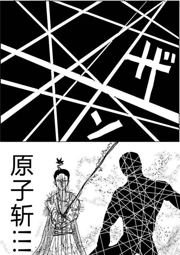 第27话 第25页