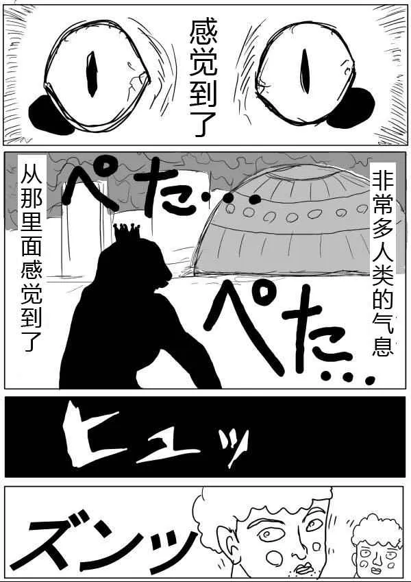 第28话 第9页