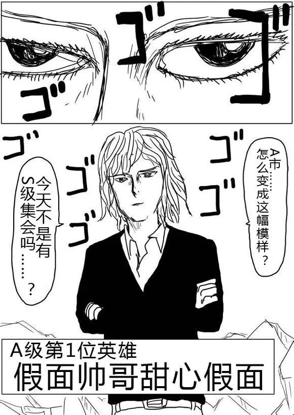 第28话 第17页