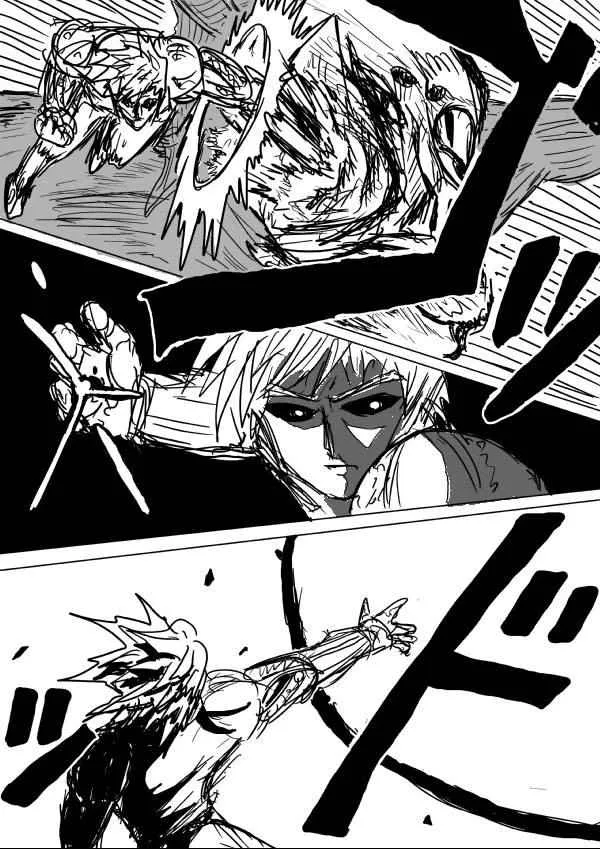 第29话 第8页