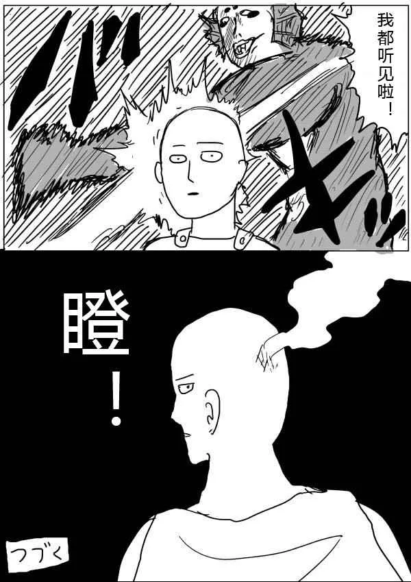 第30话 第15页