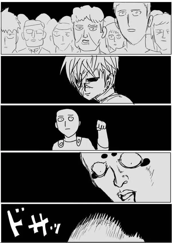第31话 第4页