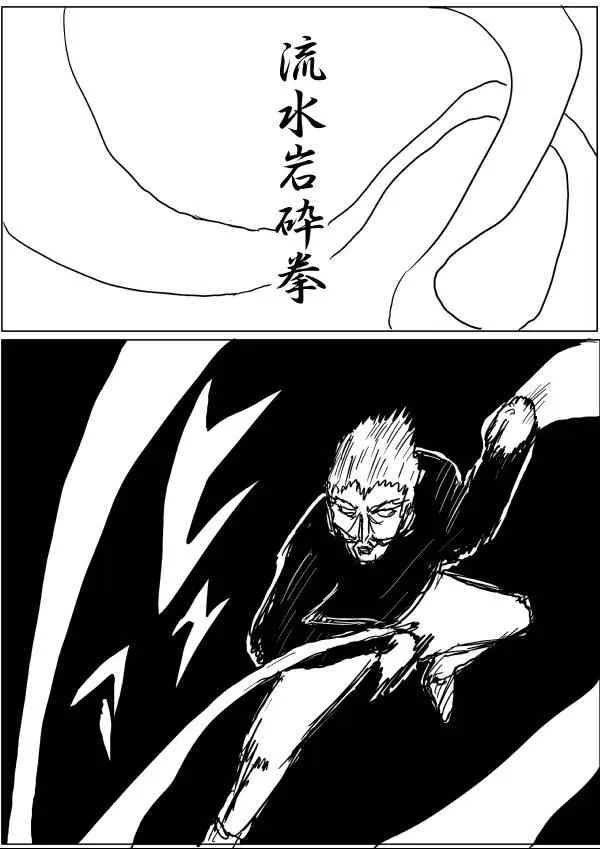 第32话 第1页