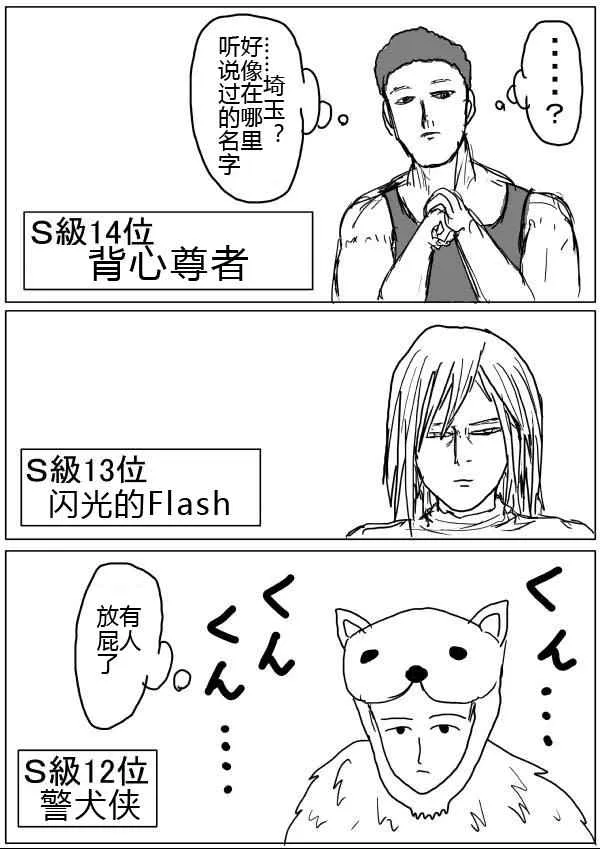 第32话 第11页