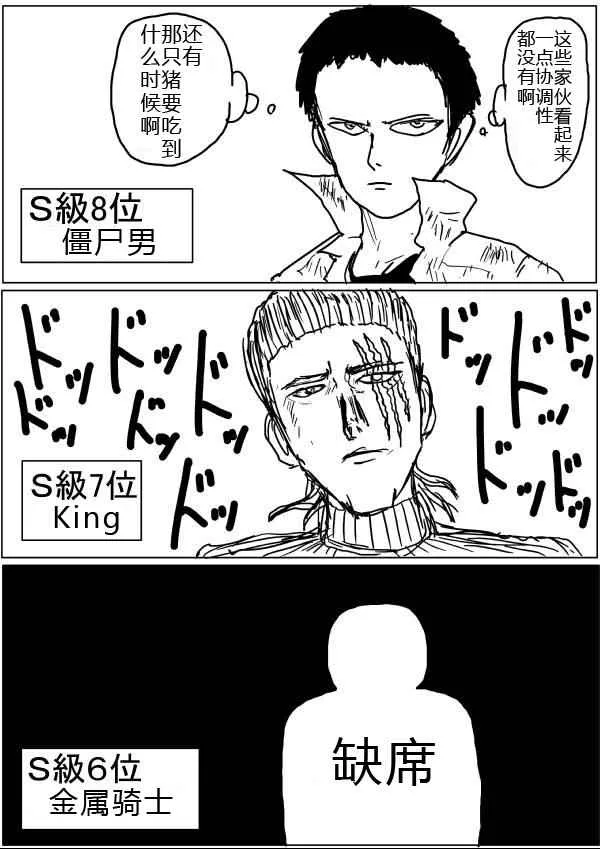 第32话 第13页