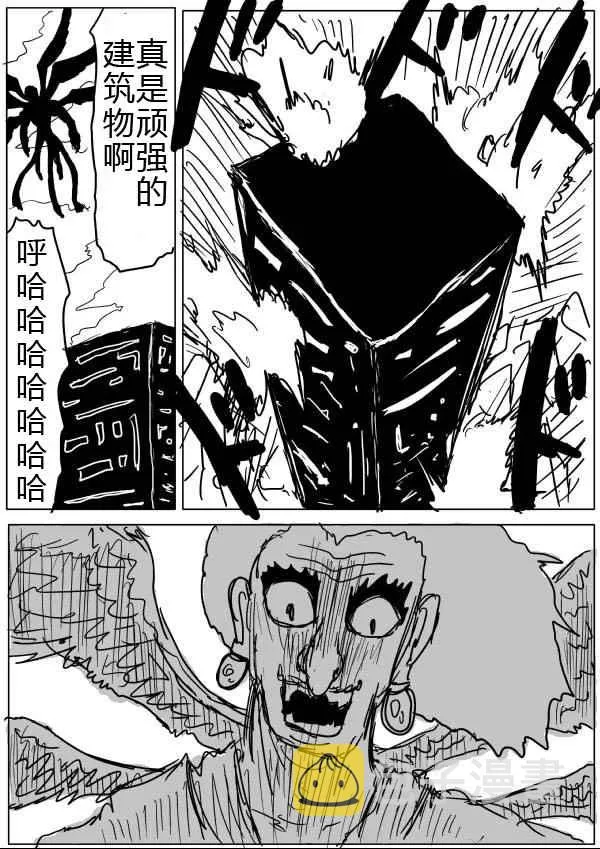 第33话 第12页