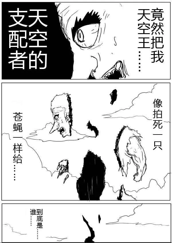 第34话 第3页