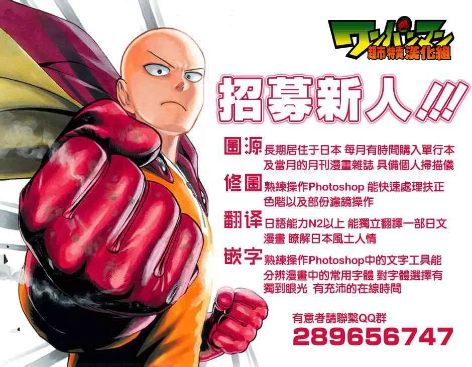 第34话 第16页