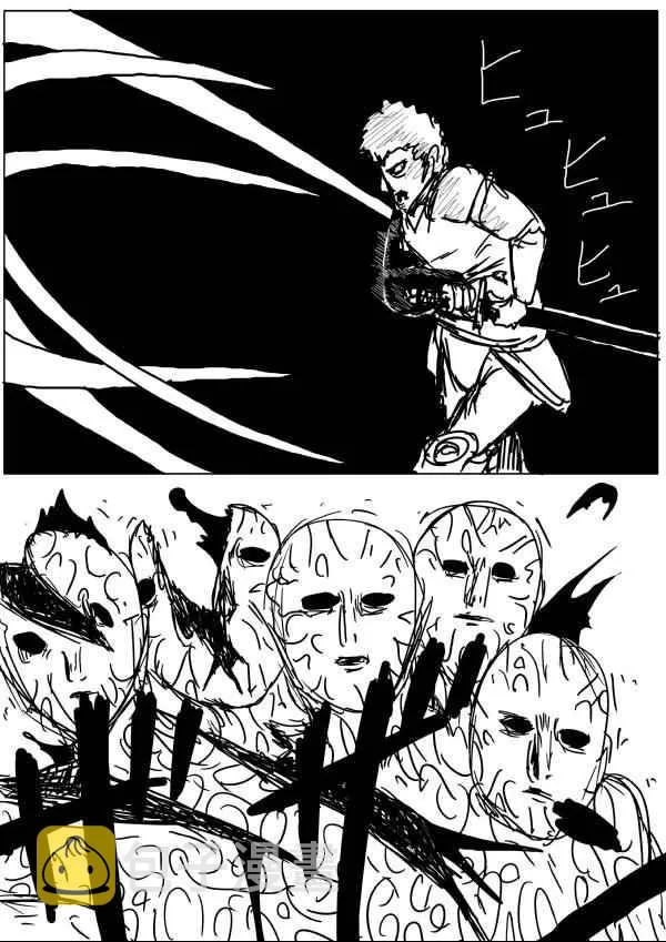 第35话 第1页