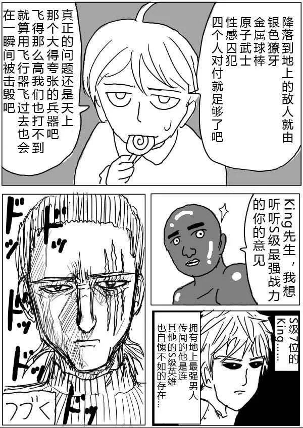 第35话 第15页