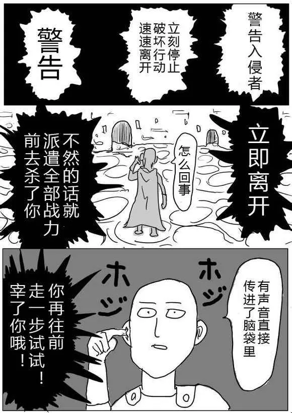 第37话 第10页