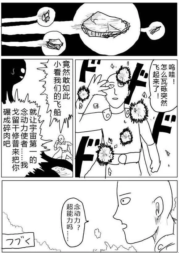 第37话 第15页