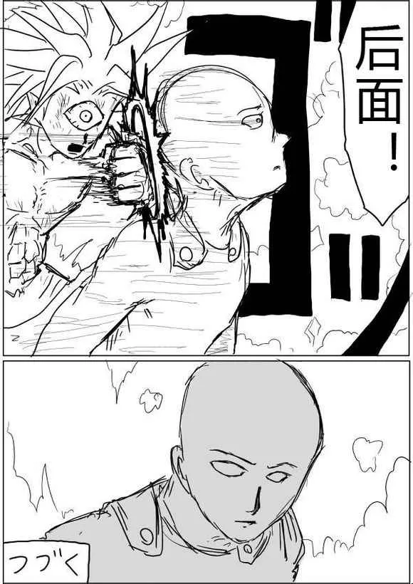 第39话 第15页