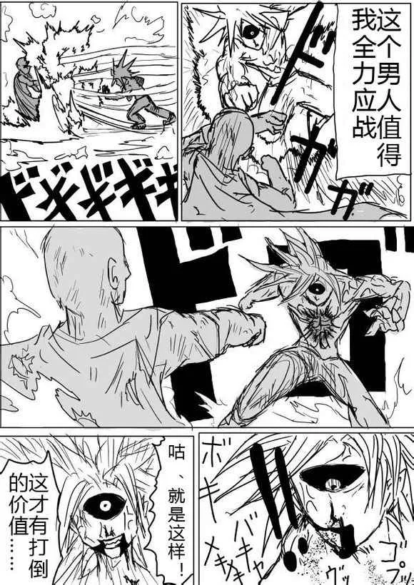 第40话 第5页