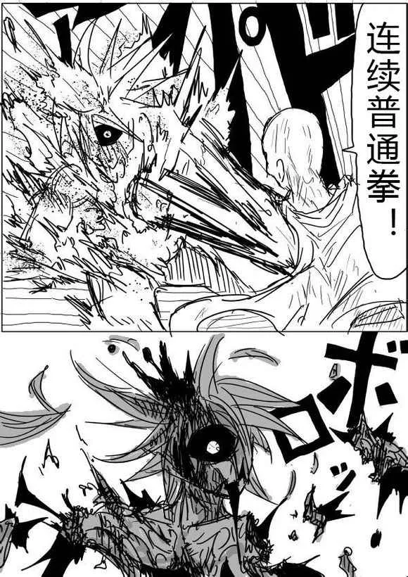 第40话 第6页