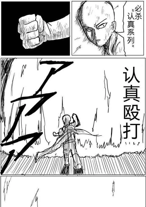 第40话 第9页