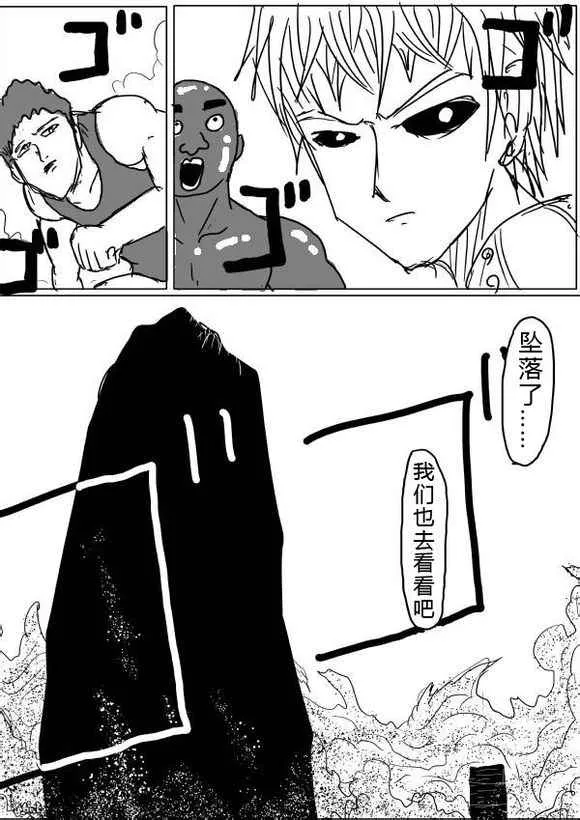 第41话 第1页