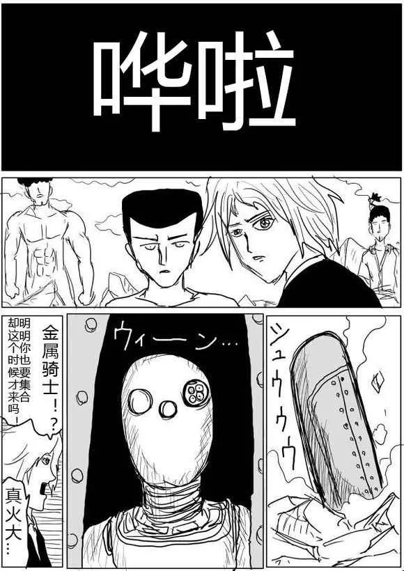 第41话 第6页